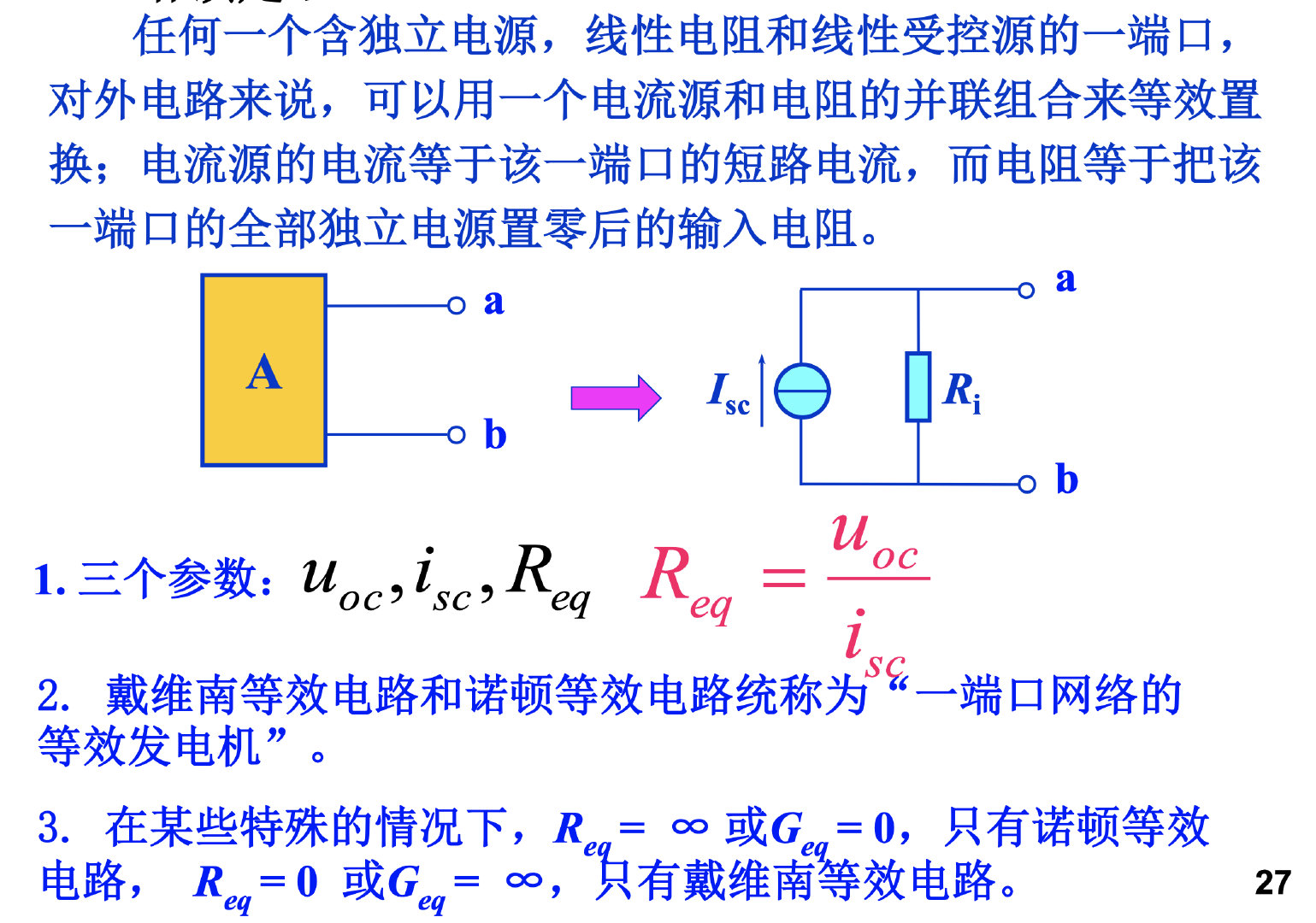 截屏2021-12-22 22.35.17