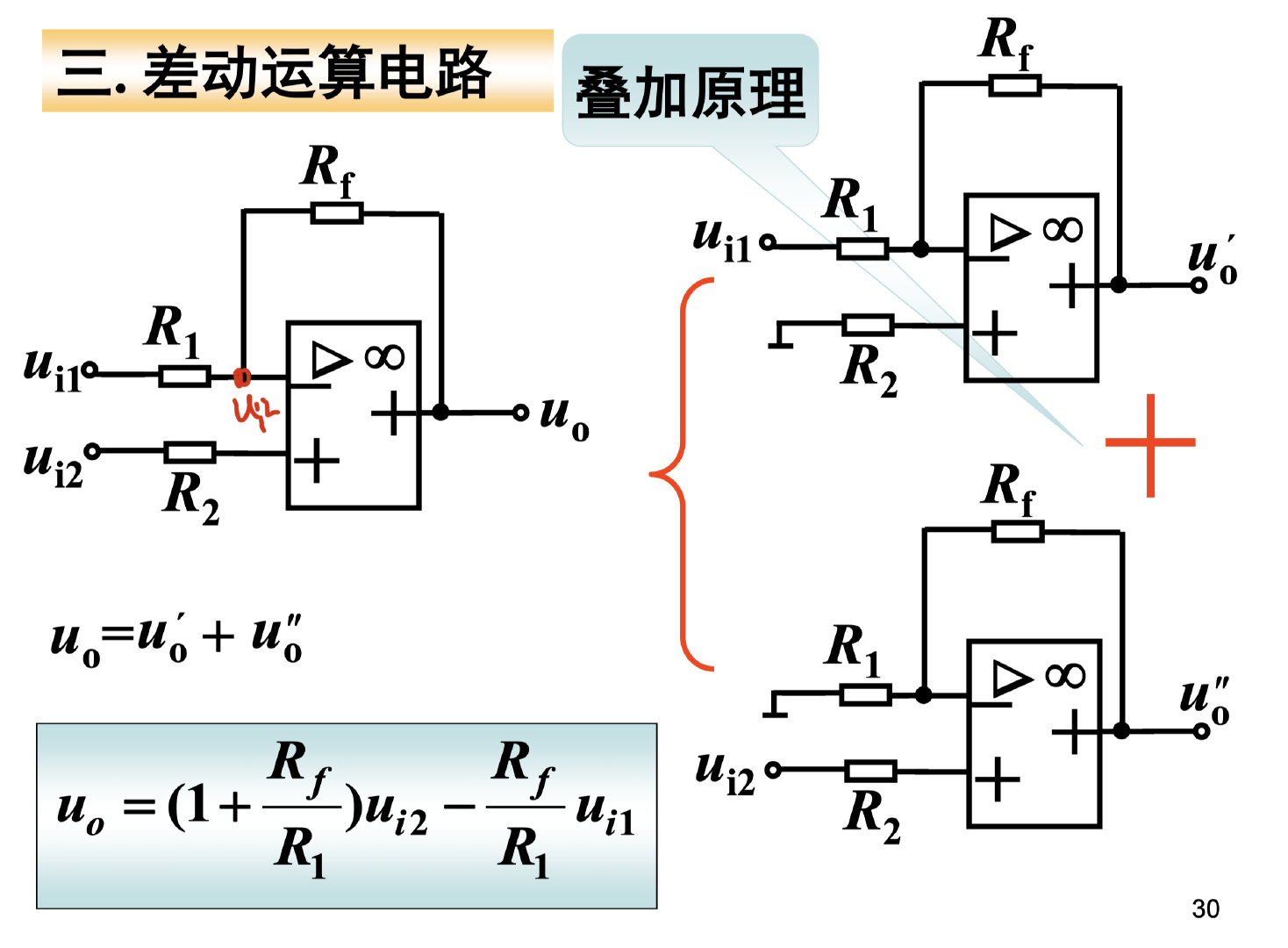 截屏2021-12-23 22.52.23