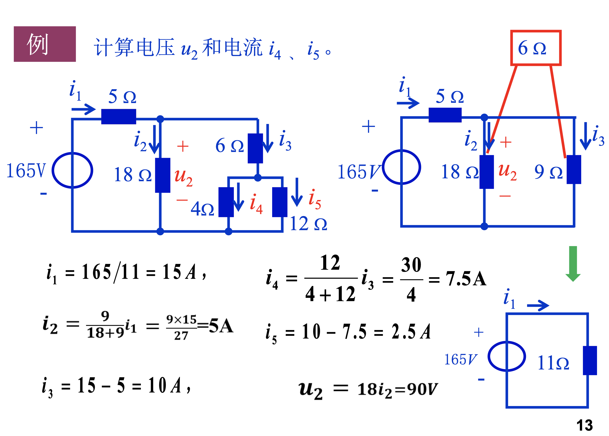 截屏2021-12-22 12.10.59