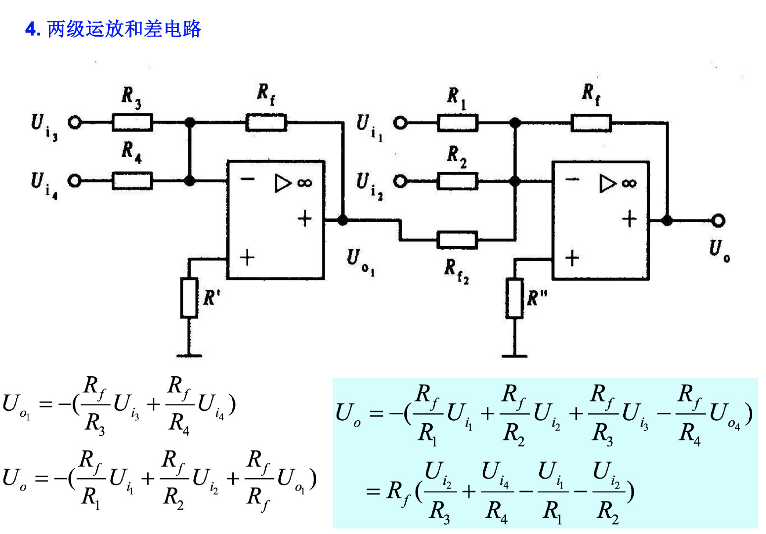 截屏2021-12-23 22.53.00