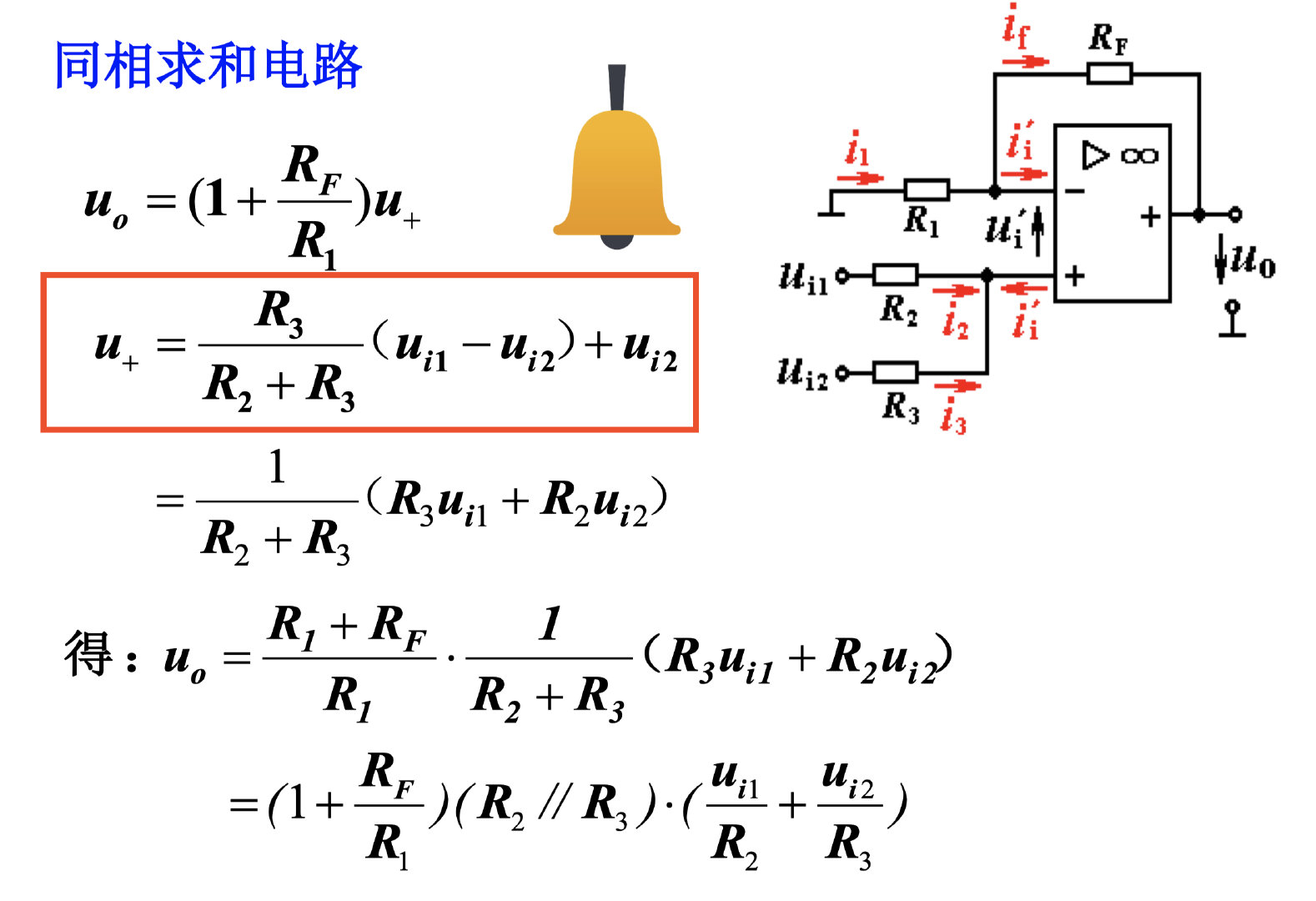 截屏2021-12-23 22.52.13