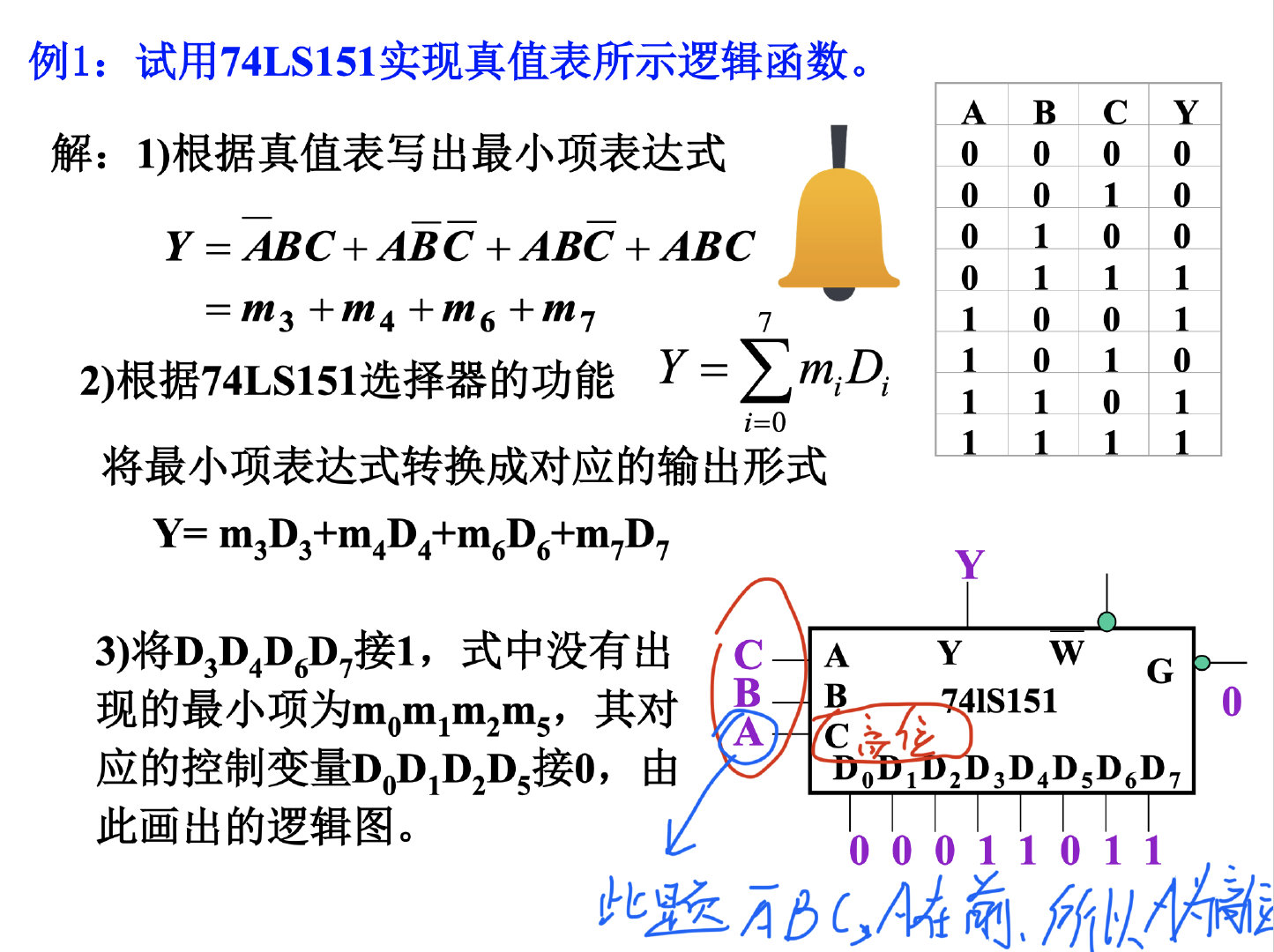 截屏2021-12-24 11.14.17