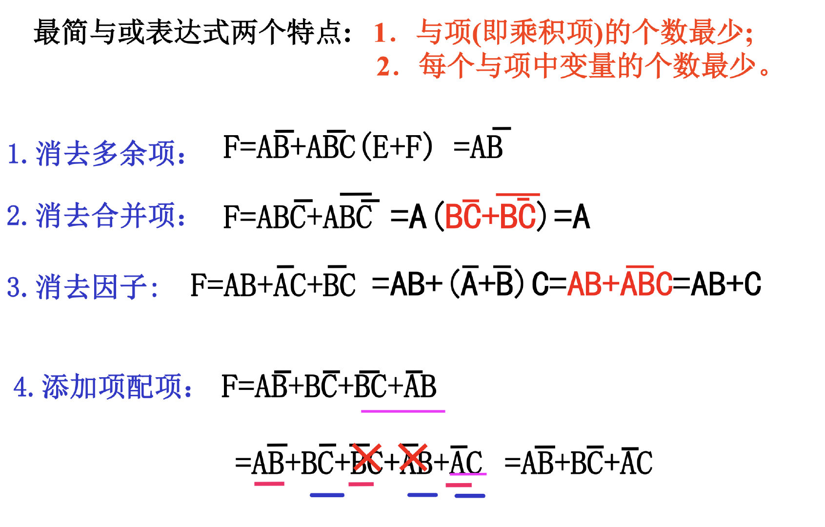 截屏2021-12-24 10.22.42