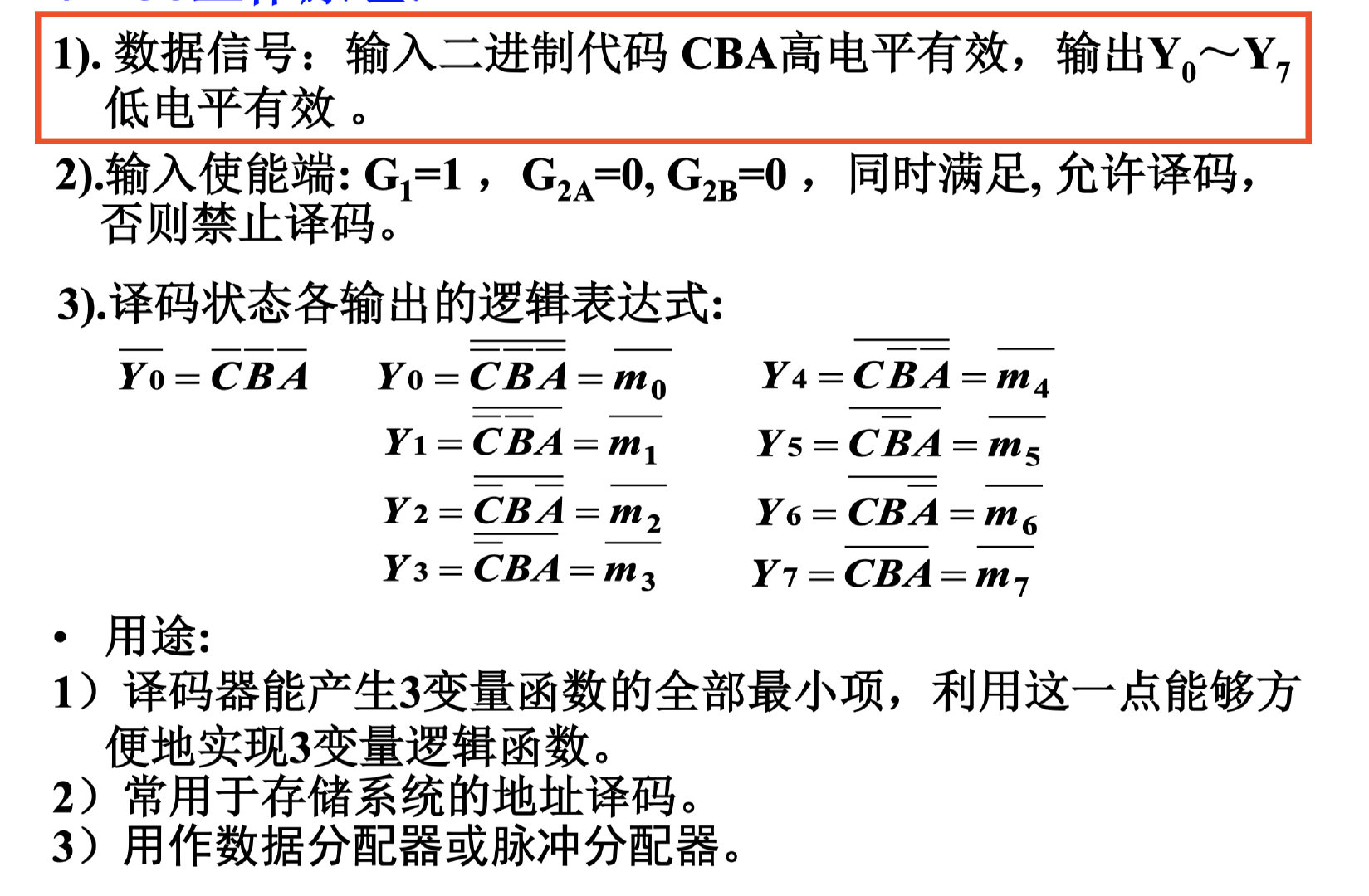 截屏2021-12-24 11.01.57