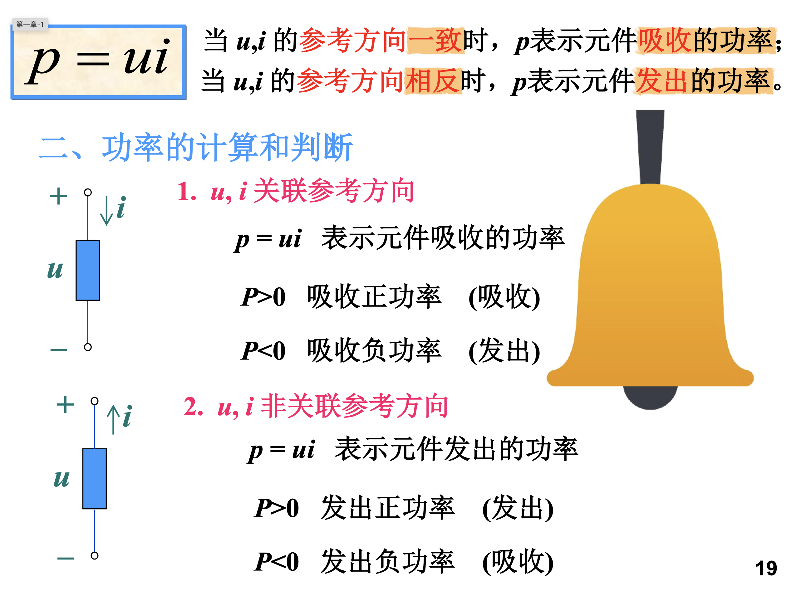 截屏2021-12-22 00.34.42