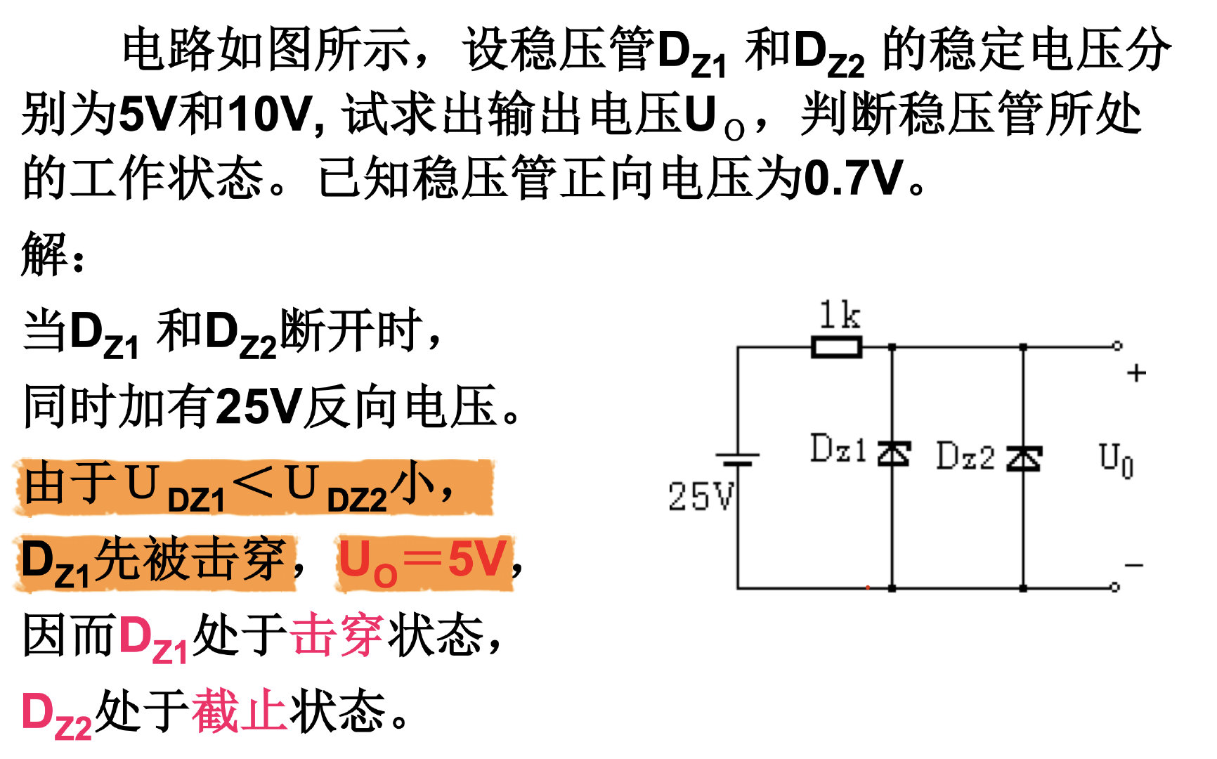 截屏2021-12-23 12.04.27