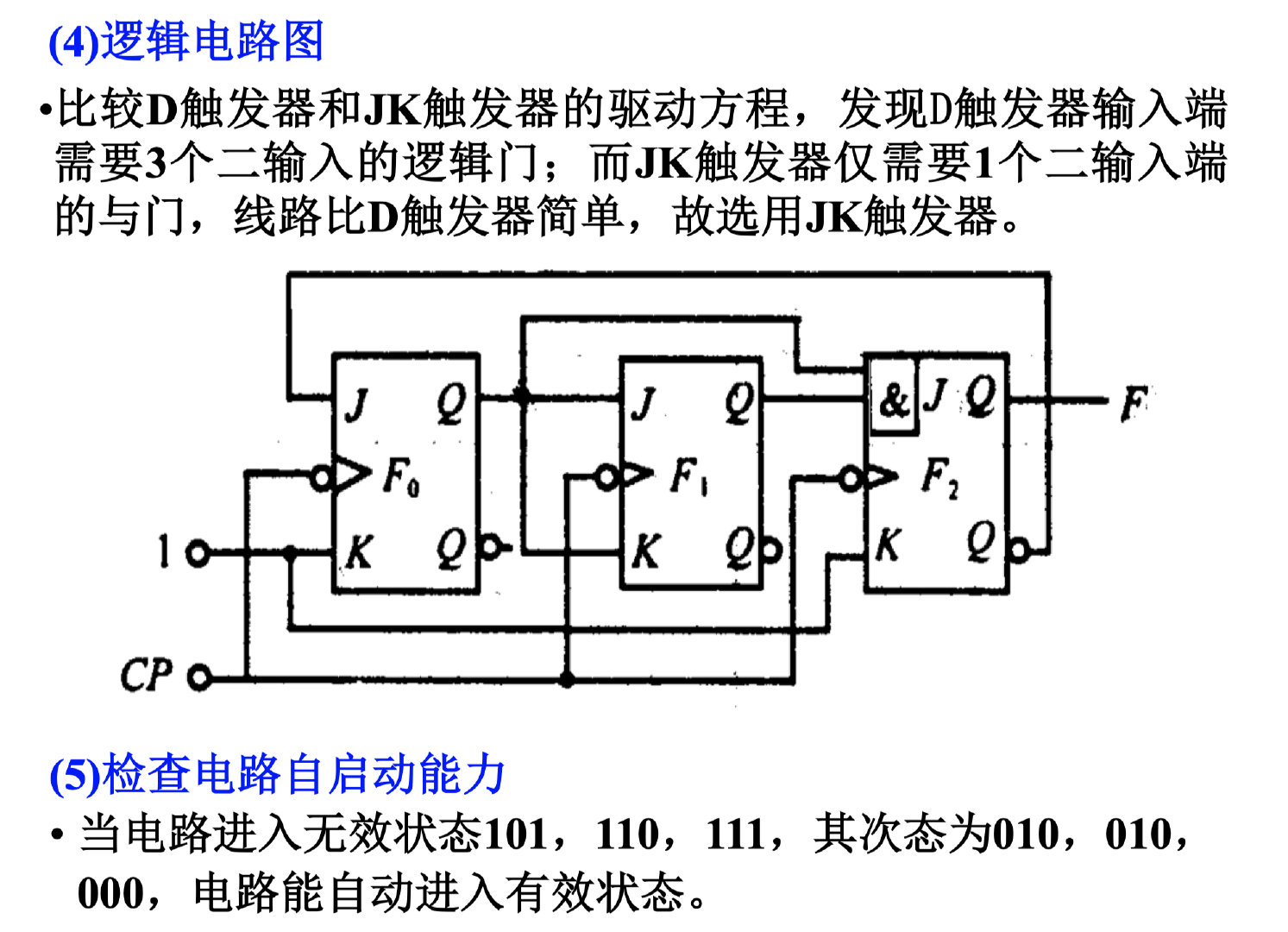 截屏2021-12-24 22.45.54