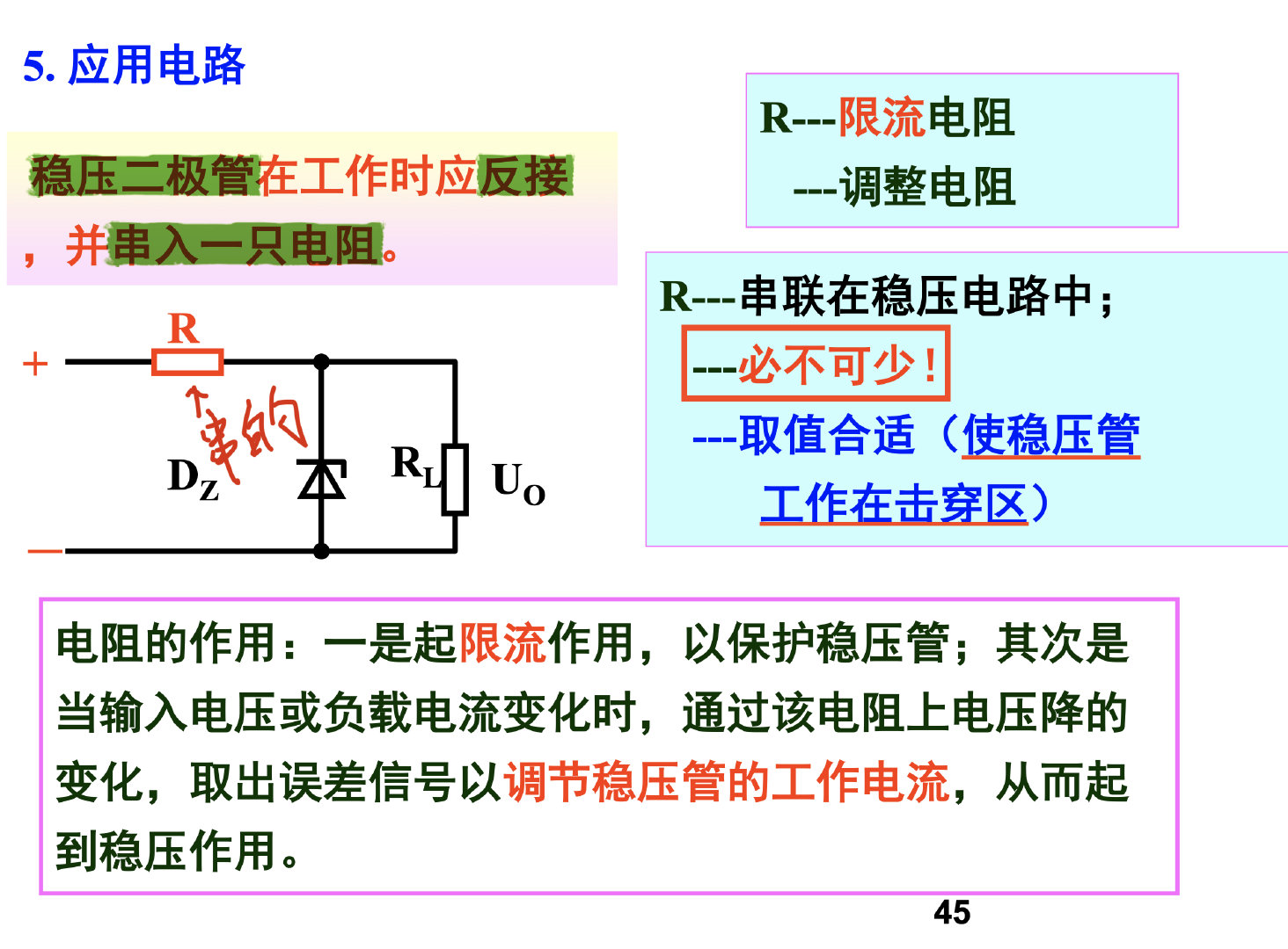 截屏2021-12-23 11.58.17