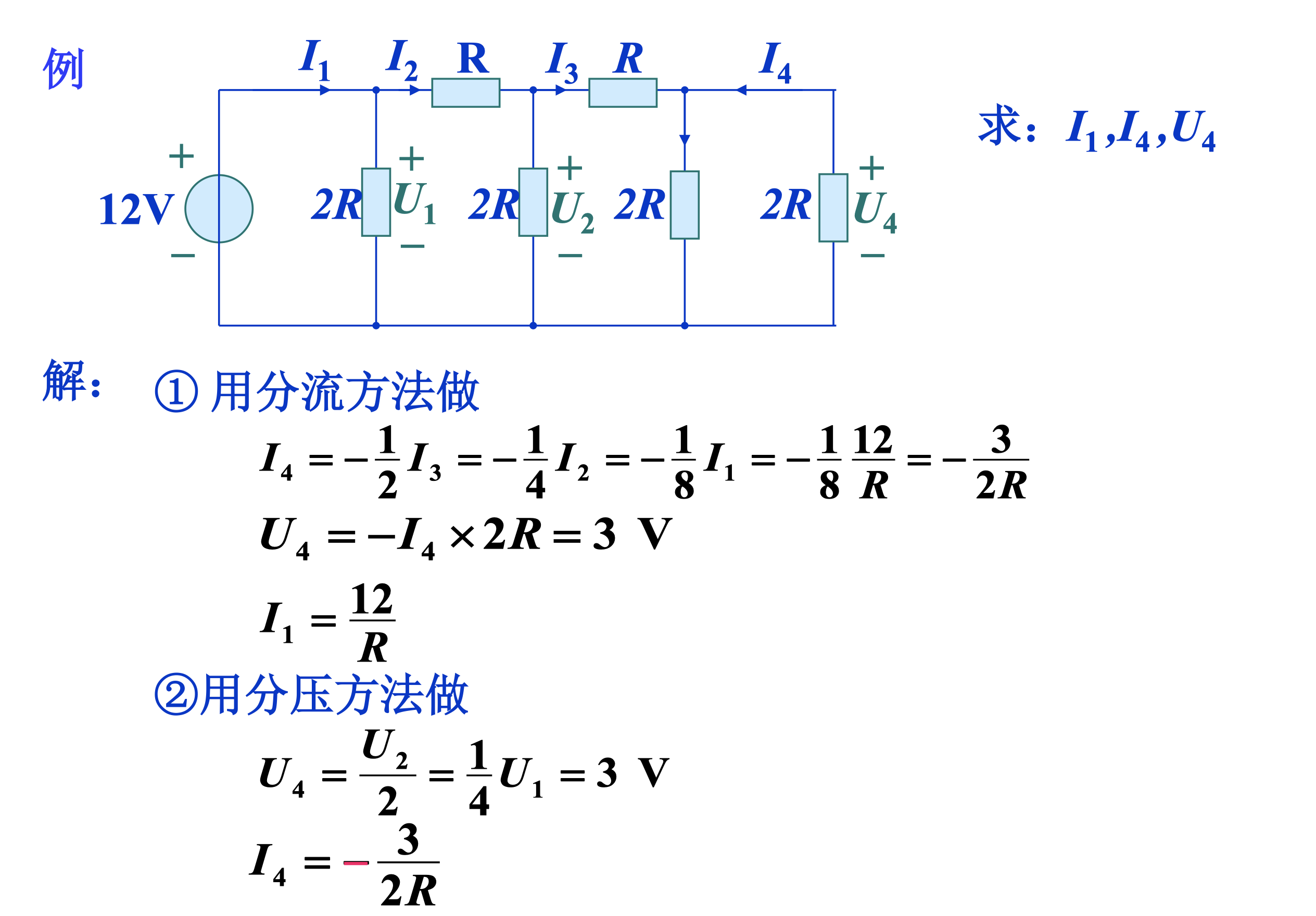 截屏2021-12-22 12.12.00