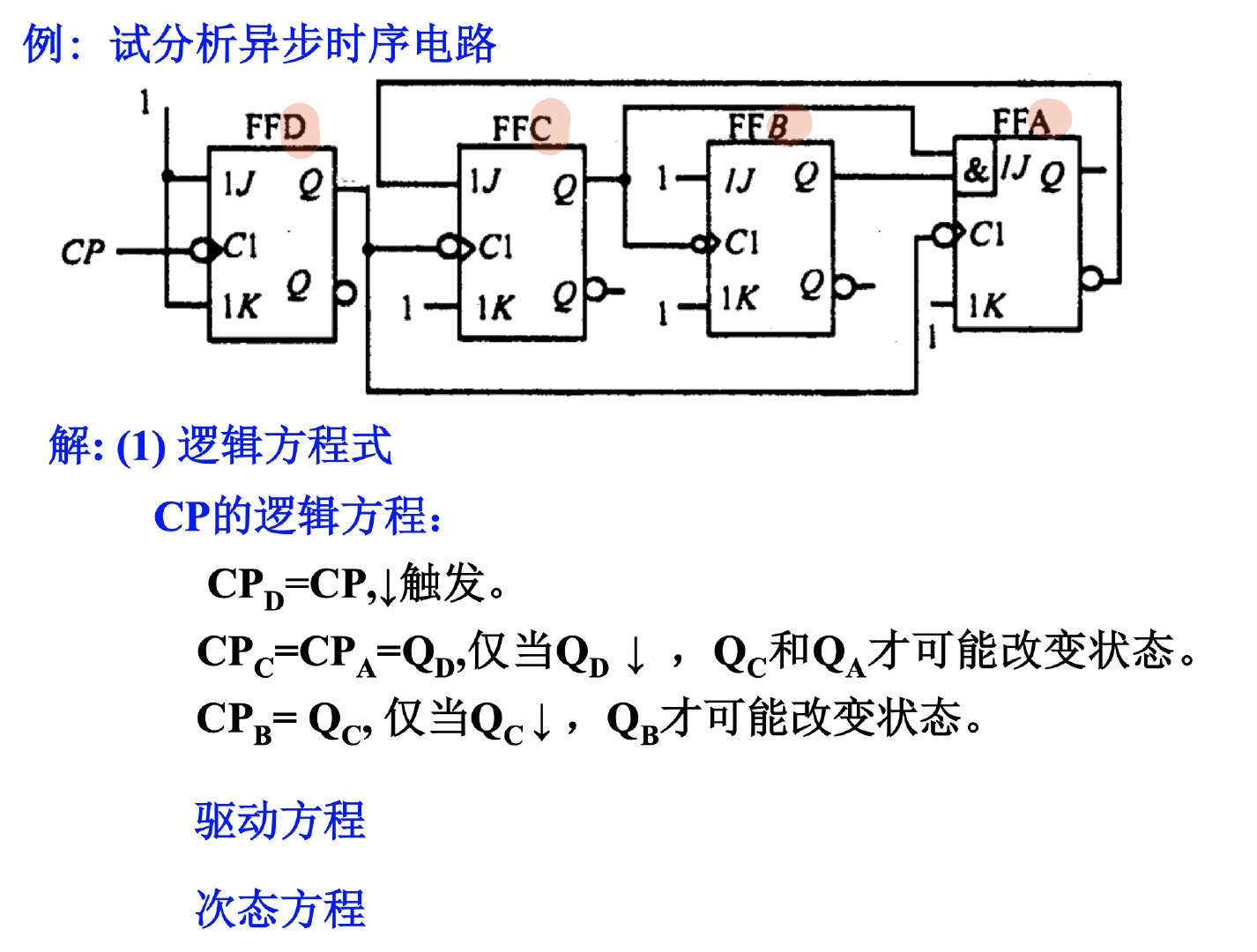 截屏2021-12-24 22.39.47