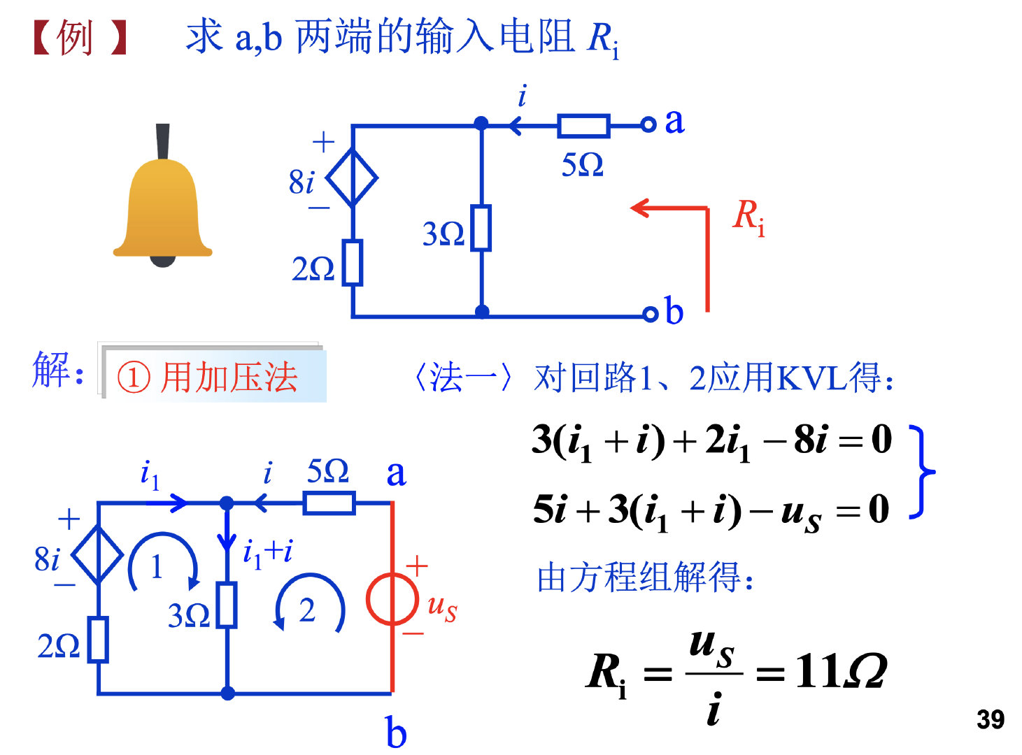 截屏2021-12-22 12.38.54