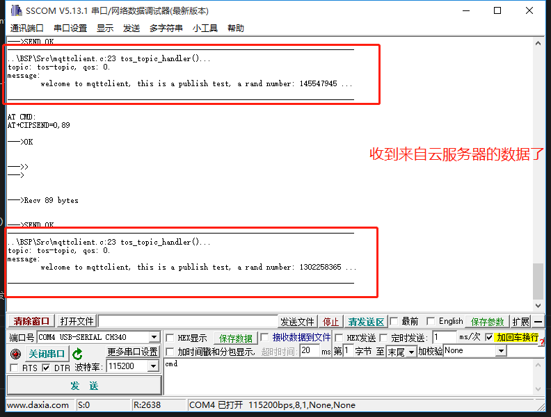 mqtt-tos020