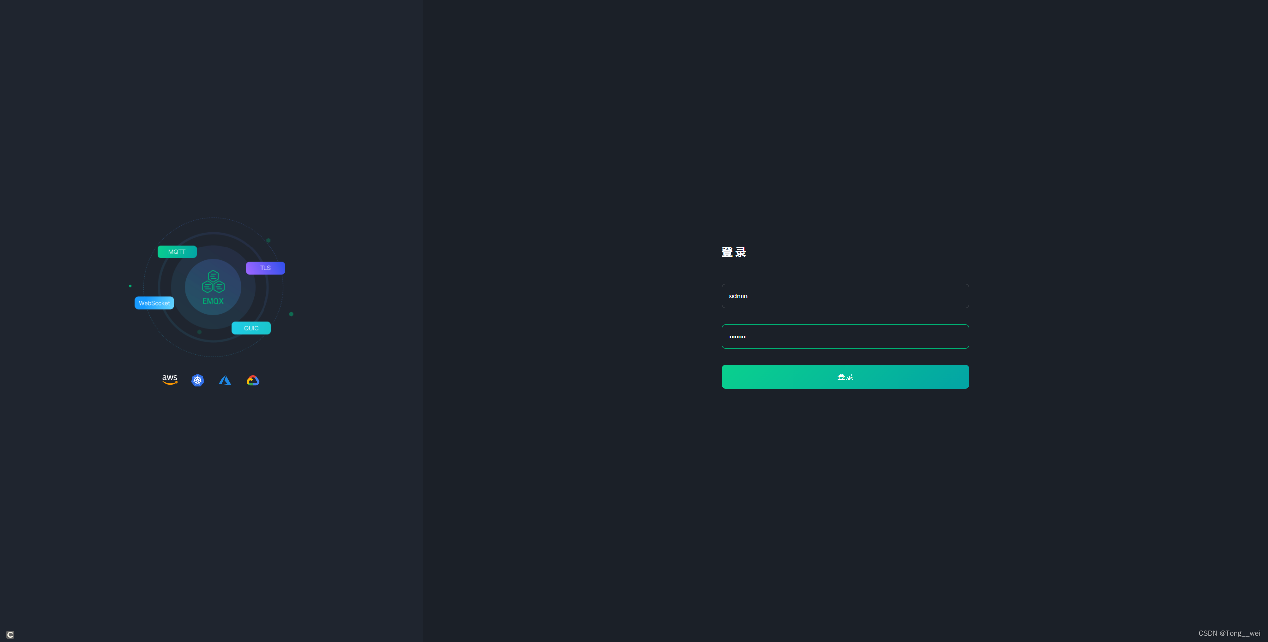 EMQX Dashboard的登录页面