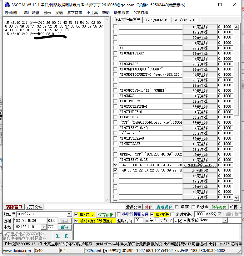 在这里插入图片描述