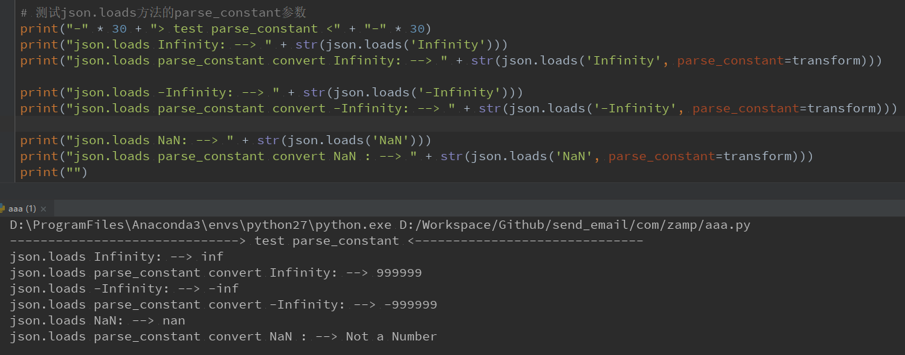 Python中json模块的loads和load方法实战详解_09