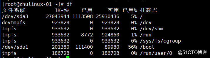 df，du命令和磁盘分区