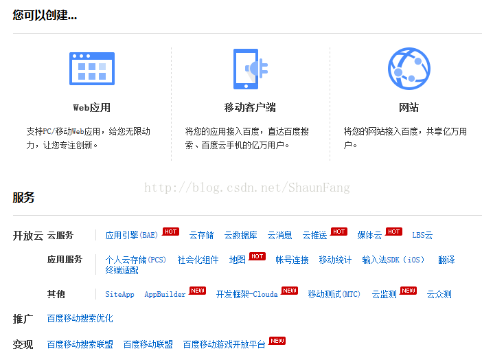 domestic-public-cloud-contrast-function-performance-testing-02