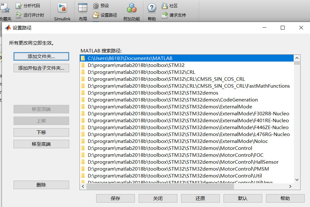 导入插件到matlab