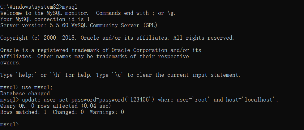 更新MySQL数据库密码