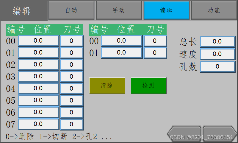 请添加图片描述