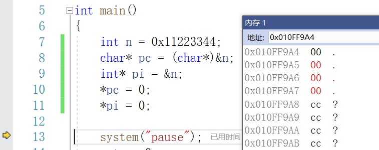 请添加图片描述