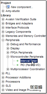 图1 添加Interval Timer核