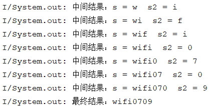 图1 reduce 处理的中间结果