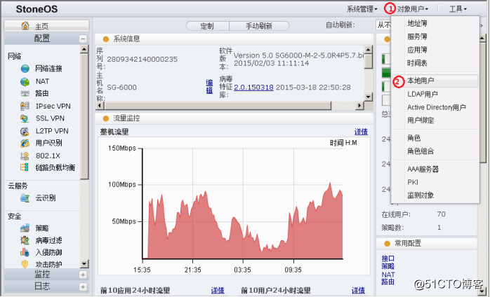 Hillstone防火墙配置ssl_***实例