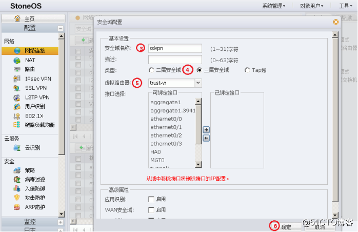 Hillstone防火墙配置ssl_***实例