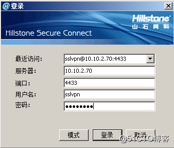 Hillstone防火墙配置ssl_***实例