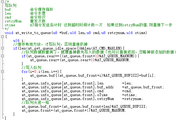 AT写队列