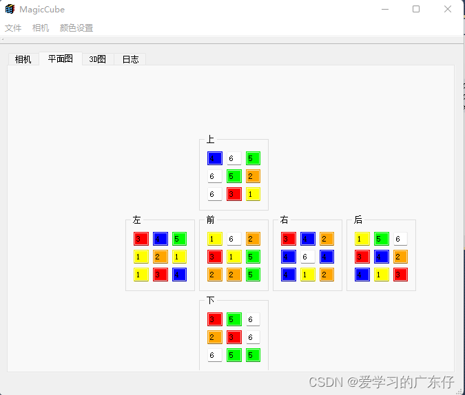 在这里插入图片描述