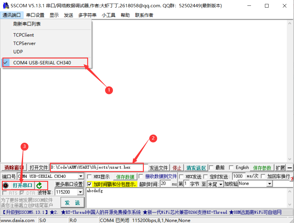 在这里插入图片描述