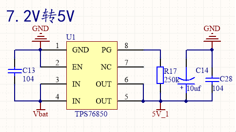 ▲ 图 4.6 转压电路 7.2v-5v 原理图