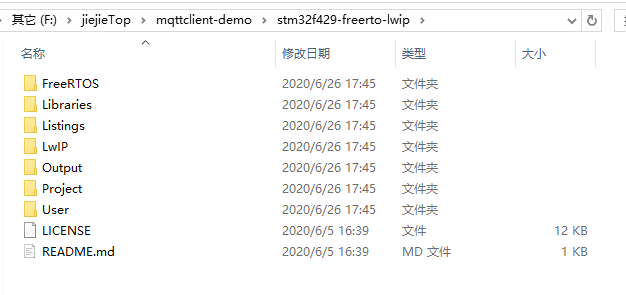 mqtt-freertos001