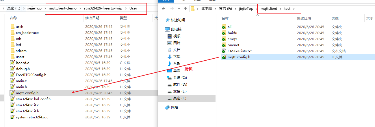 mqtt-freertos002-1