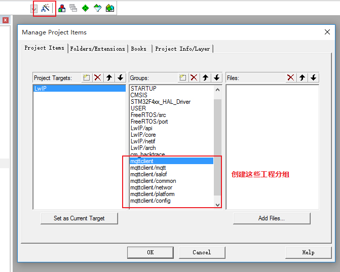 mqtt-freertos006