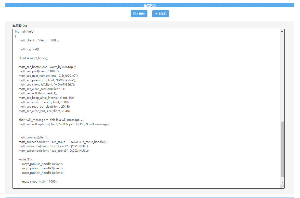 mqtt-tool-code