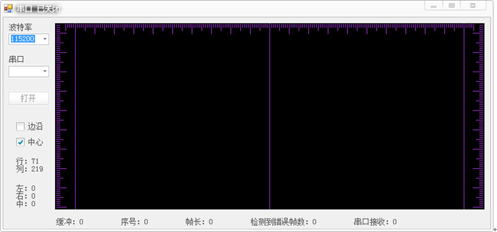 ▲ 图5 1 C#程序主界面