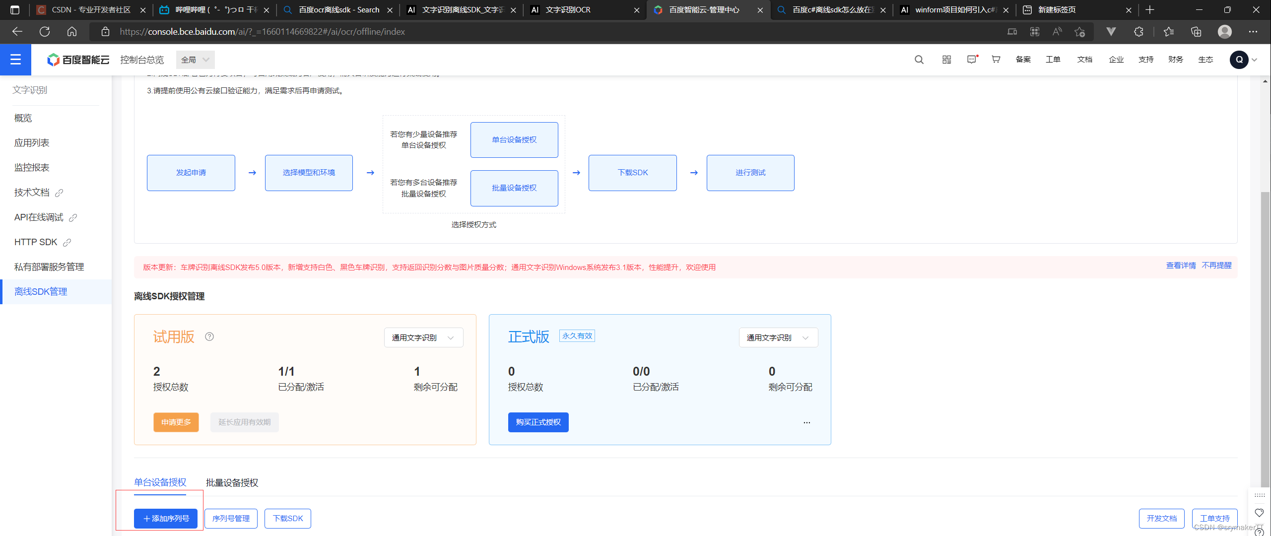 [外链图片转存失败,源站可能有防盗链机制,建议将图片保存下来直接上传(img-wEVPedou-1660198807611)(D:desktopwork笔记笔记图片素材image-20220810145934550.png)]