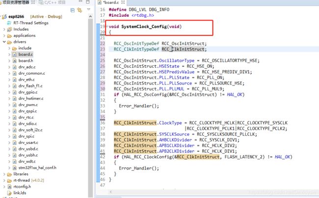 Rtthread学习笔记（二十）RT-Thread使用Esp8266，连接远端服务器IP端口发送数据_第3张图片