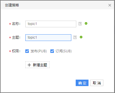 mqtt-baidu002