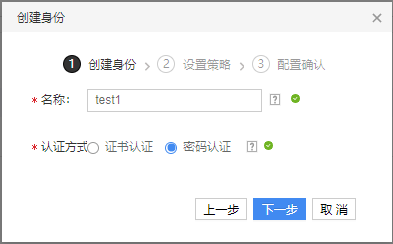 mqtt-baidu003