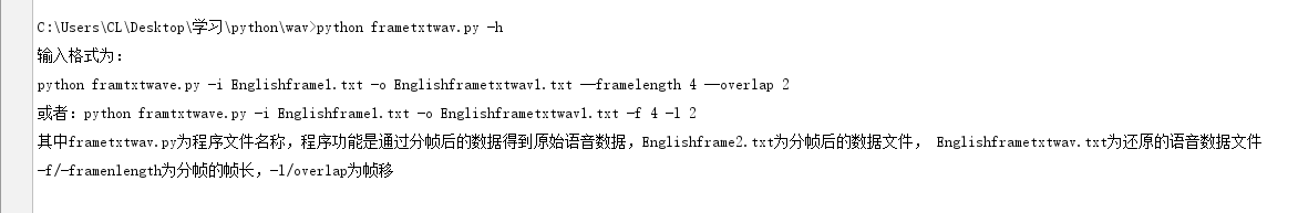 [外链图片转存失败,源站可能有防盗链机制,建议将图片保存下来直接上传(img-zdHGpugP-1584113312275)(Englishframetxtwav_help.png)]