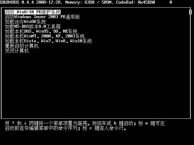 GRUB4DOS引导 菜单