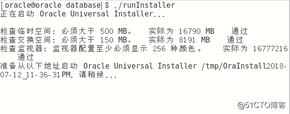 基于CentOS7安装部署 Oracle   12c