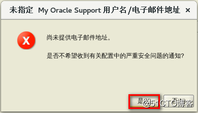 基于CentOS7安装部署 Oracle   12c