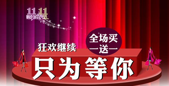 大数据奇葩说：盘点10个有趣的大数据