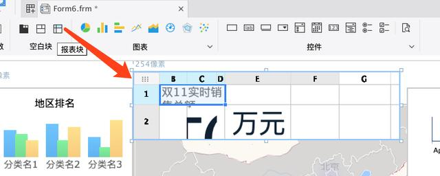 教你制作类双十一的可视化大屏