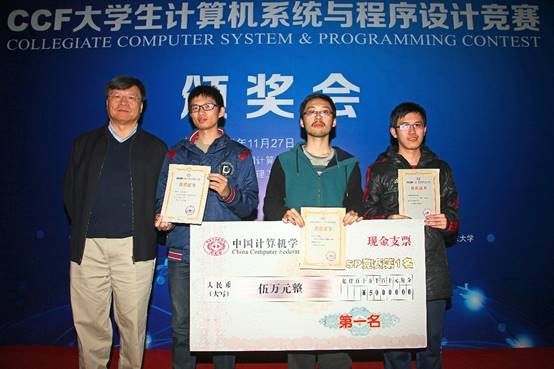 CCF CCSP2016：算法编程是最基本、最重要的能力